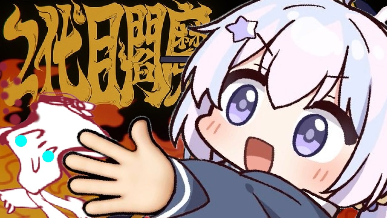 2代目音割レイサ