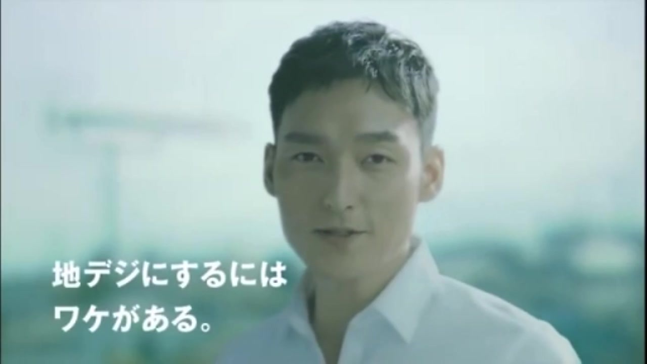 地デジキラリ