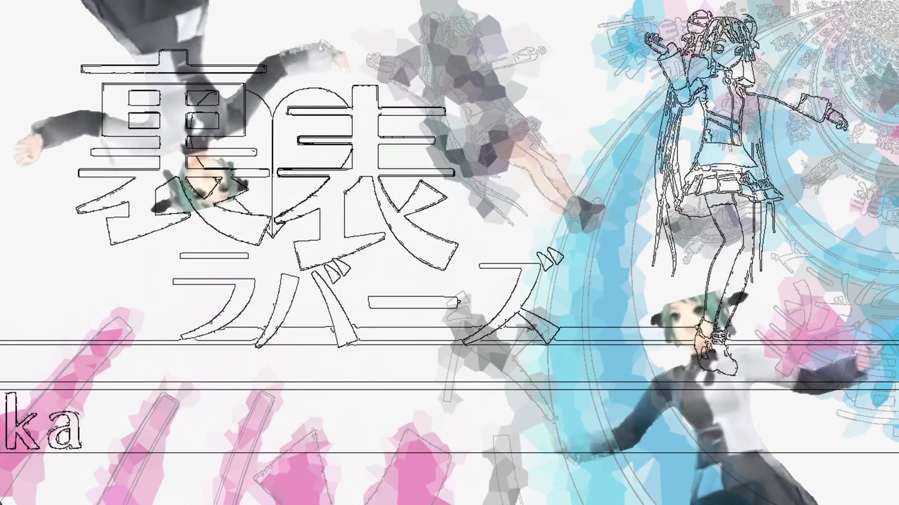 猫が編集した合作 単品