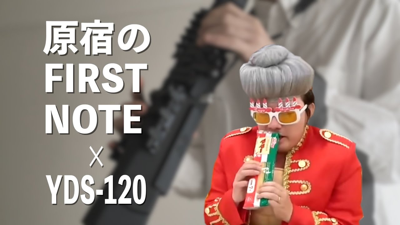 【オモコロ】サックスを原宿の音色にしてみた【BLUE GIANT】