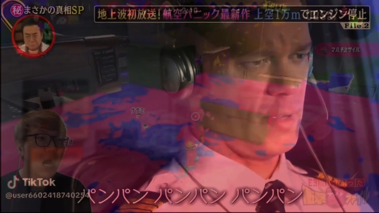 夢と希望のパンパンコール