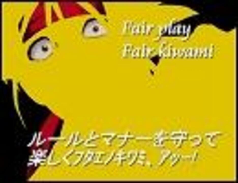 FUTAE_ZONE