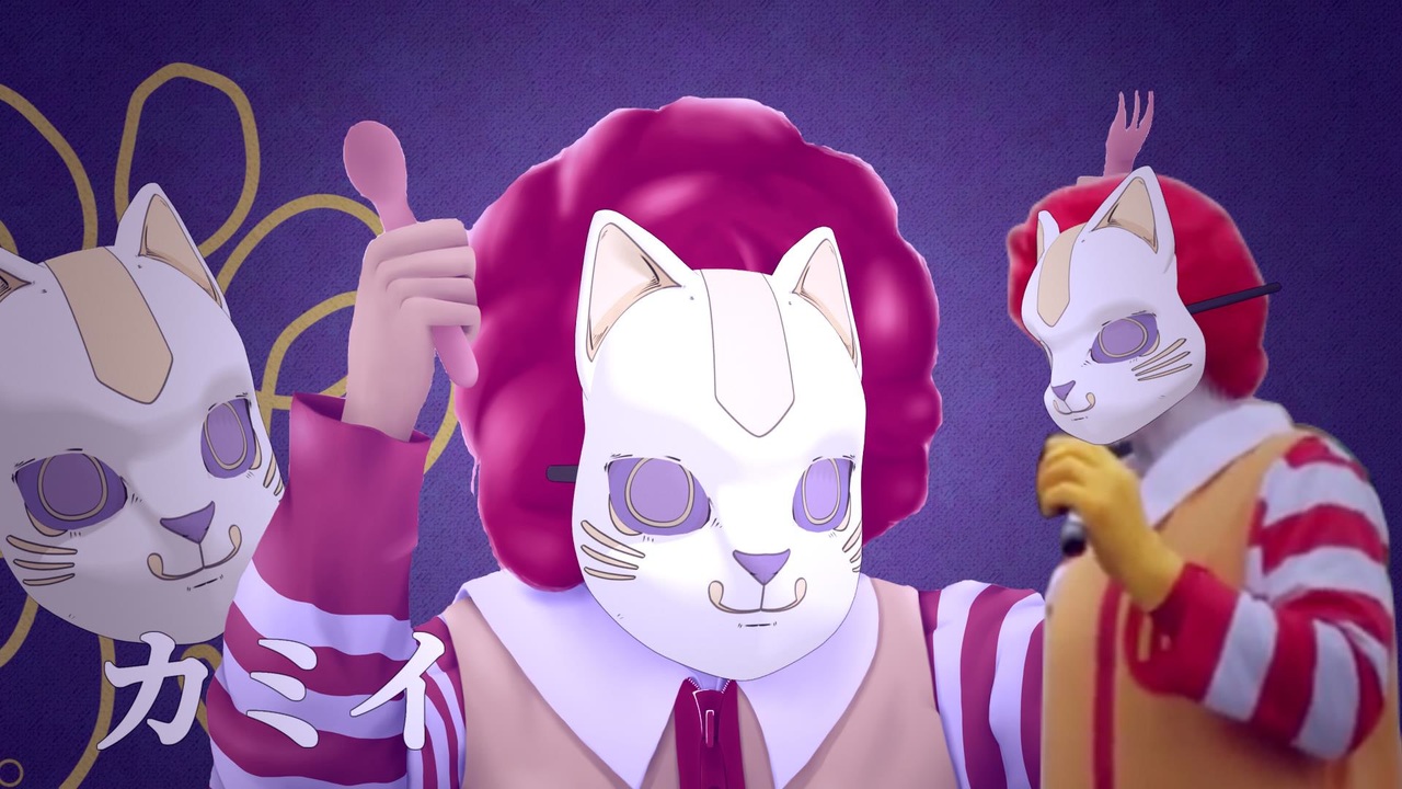 カミイ