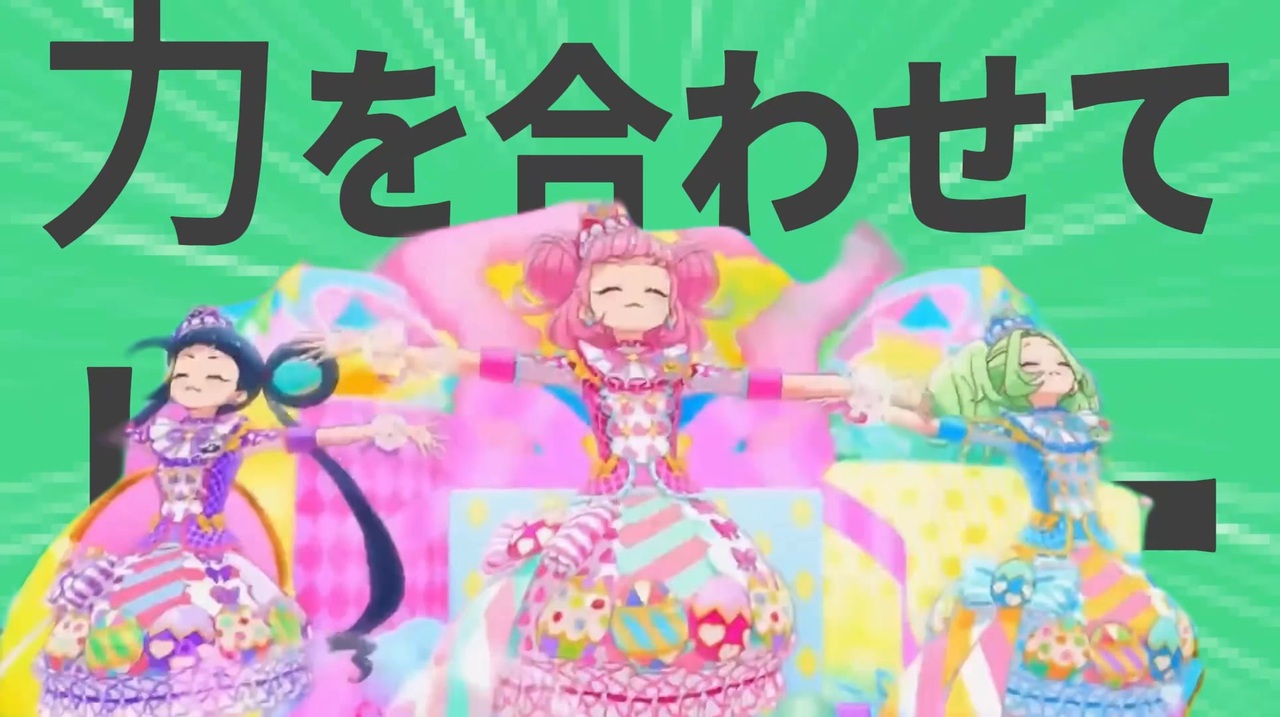 金星の力を合わせてレッツゴー
