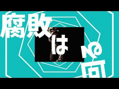 Marshall guy death sound