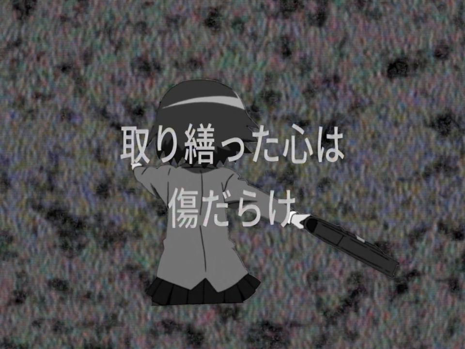 みえない