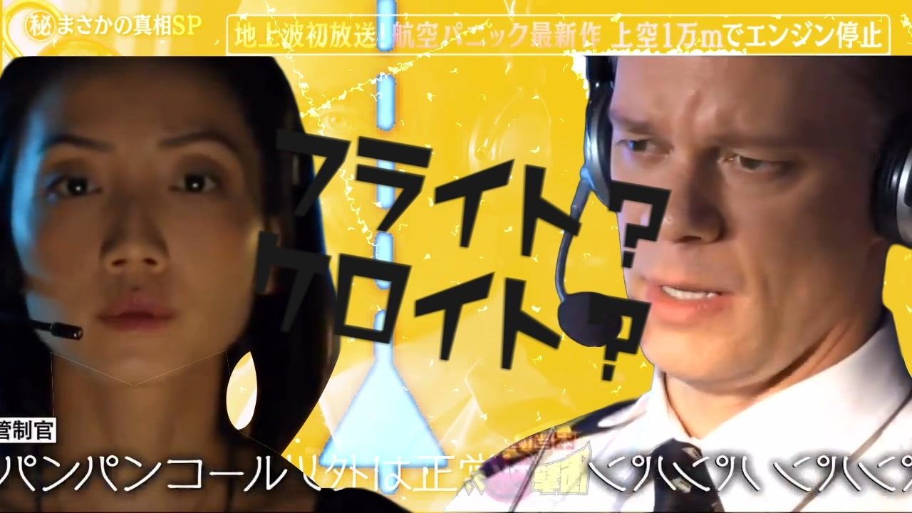 マトリョシパン