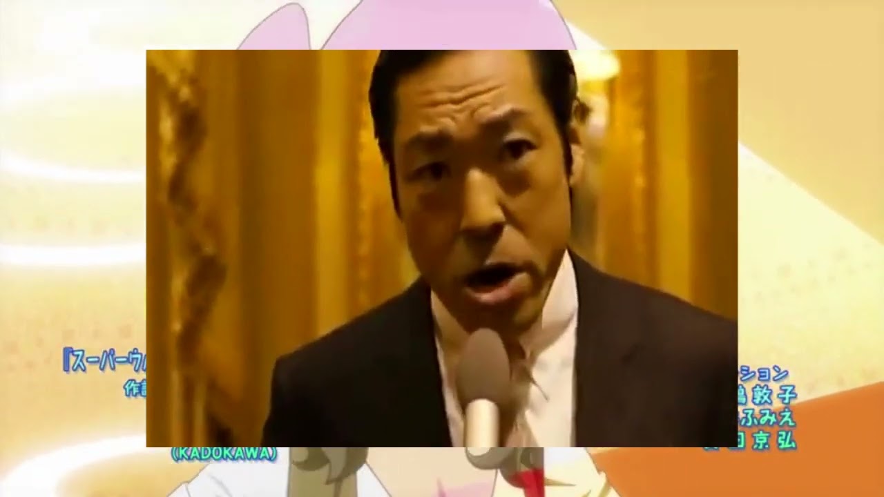 スーパーゴミメラハイパーミラクルロマンチック