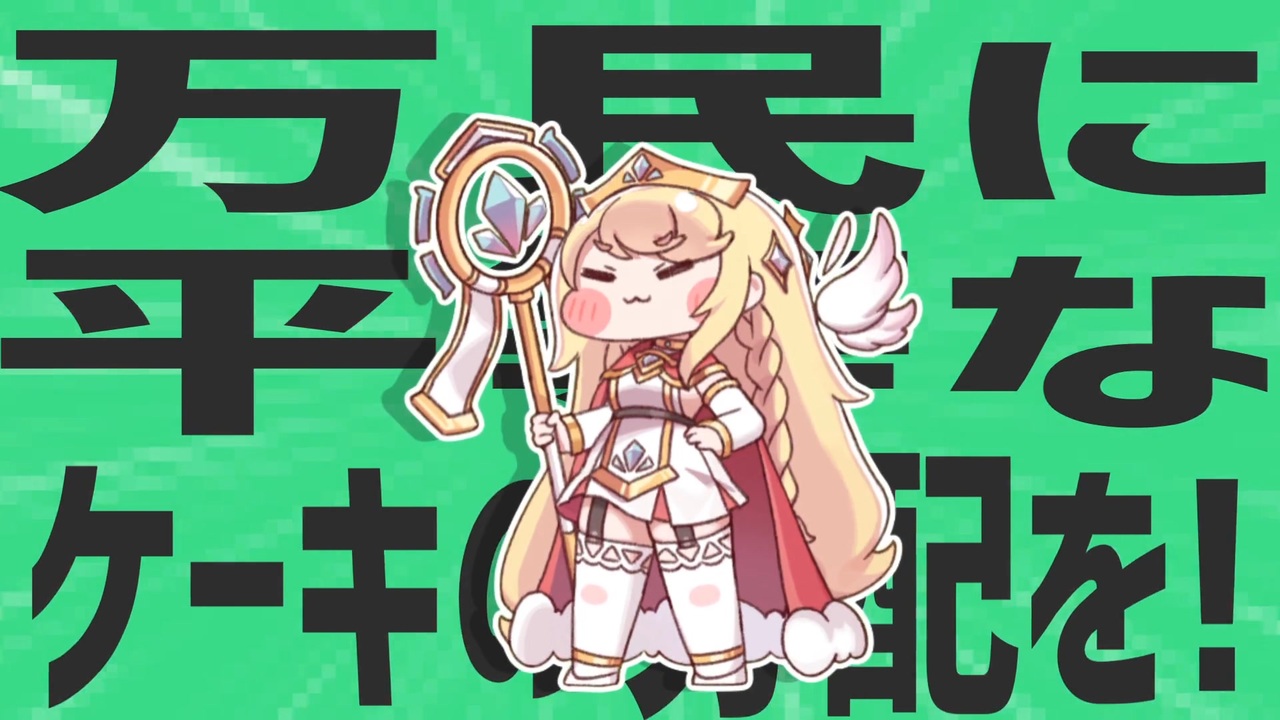 ﾜｰ!金星ｰﾀﾞｰ!ｳﾋｮｰ!