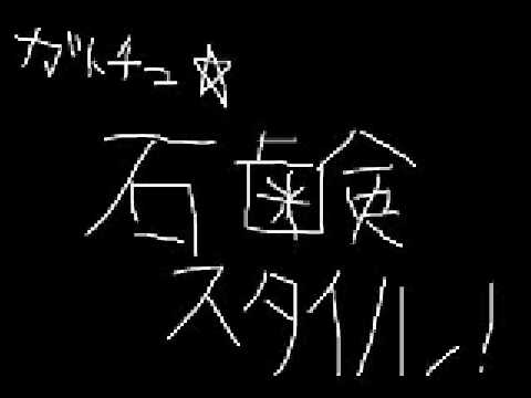 スーパーシシオ64　メタルシシオのテーマ