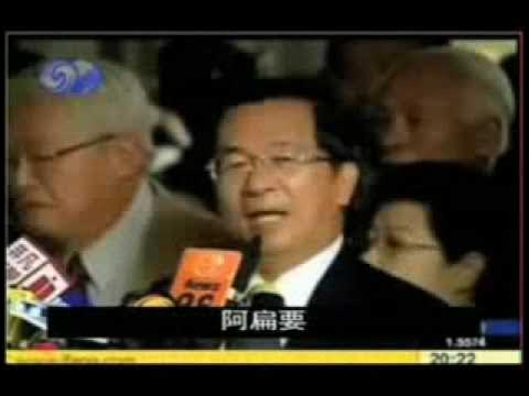 阿扁教你唱RAP