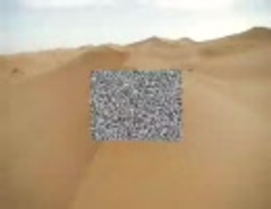 砂嵐でサンドキャニオン