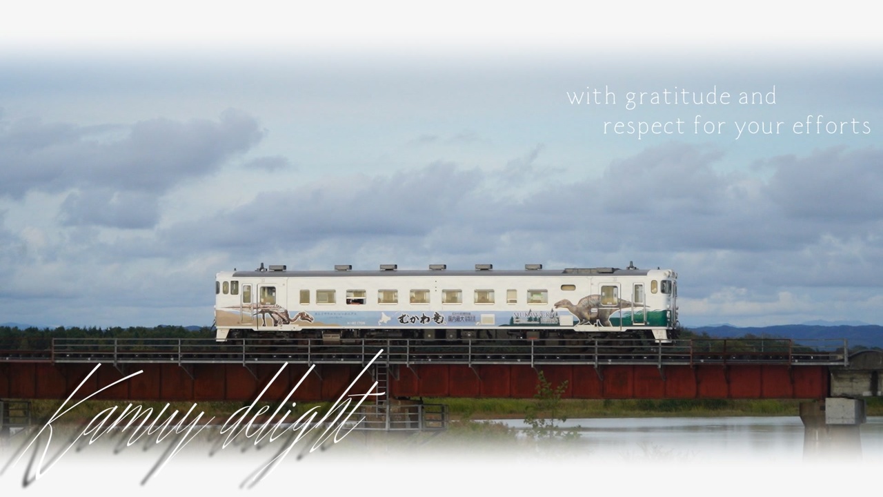 kamuy delight -Thank you "Reconstruction train"-