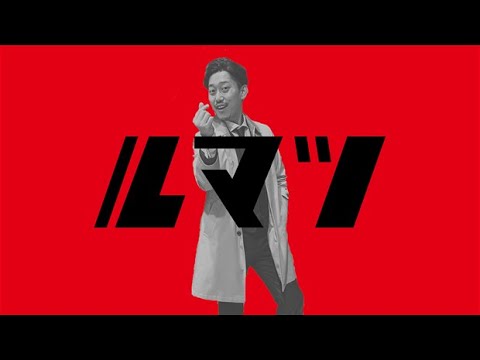 ルマツ / 布団ちゃん