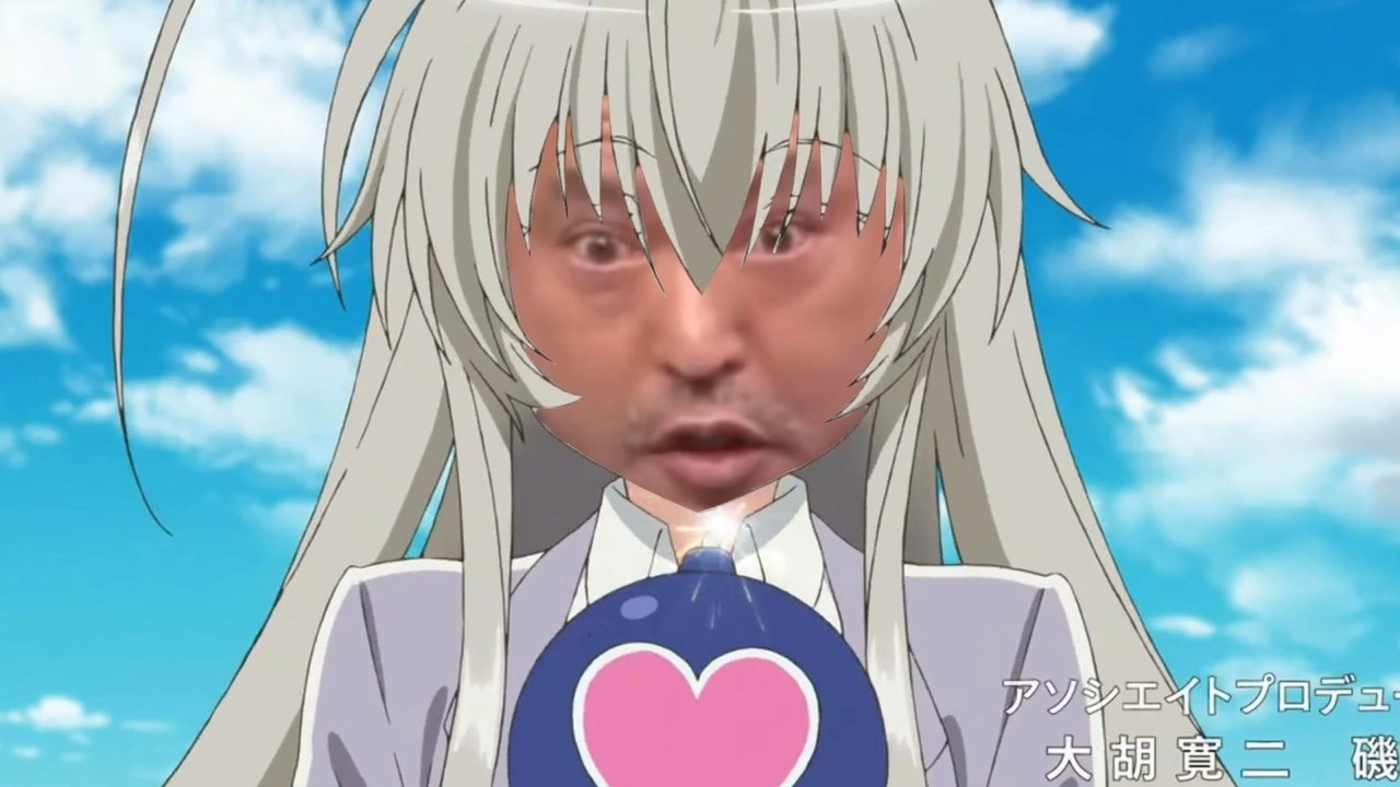 恋は混沌の良かったこの距離で也