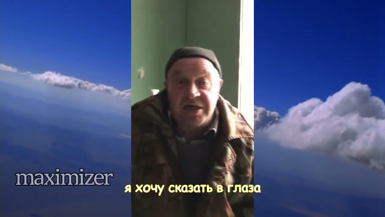 Позови меня на континент