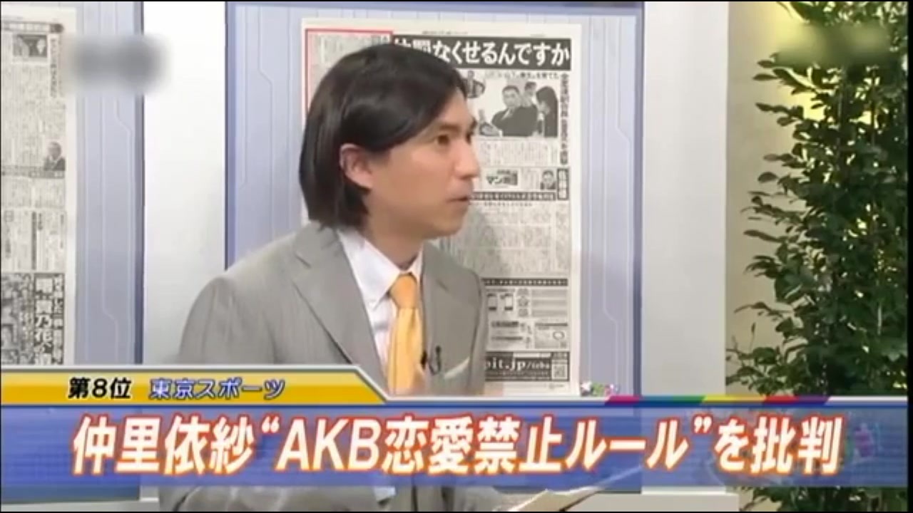 BPM1962でセックス