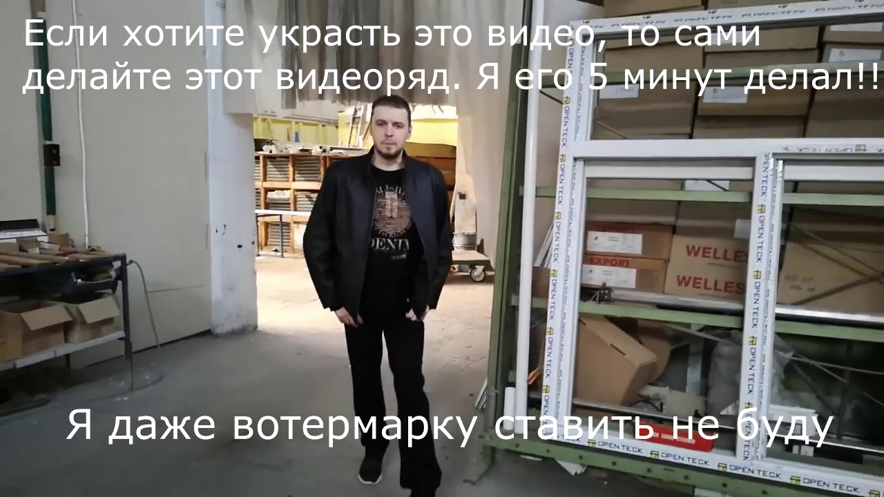 Папич dj Арбуз (Оригинал)