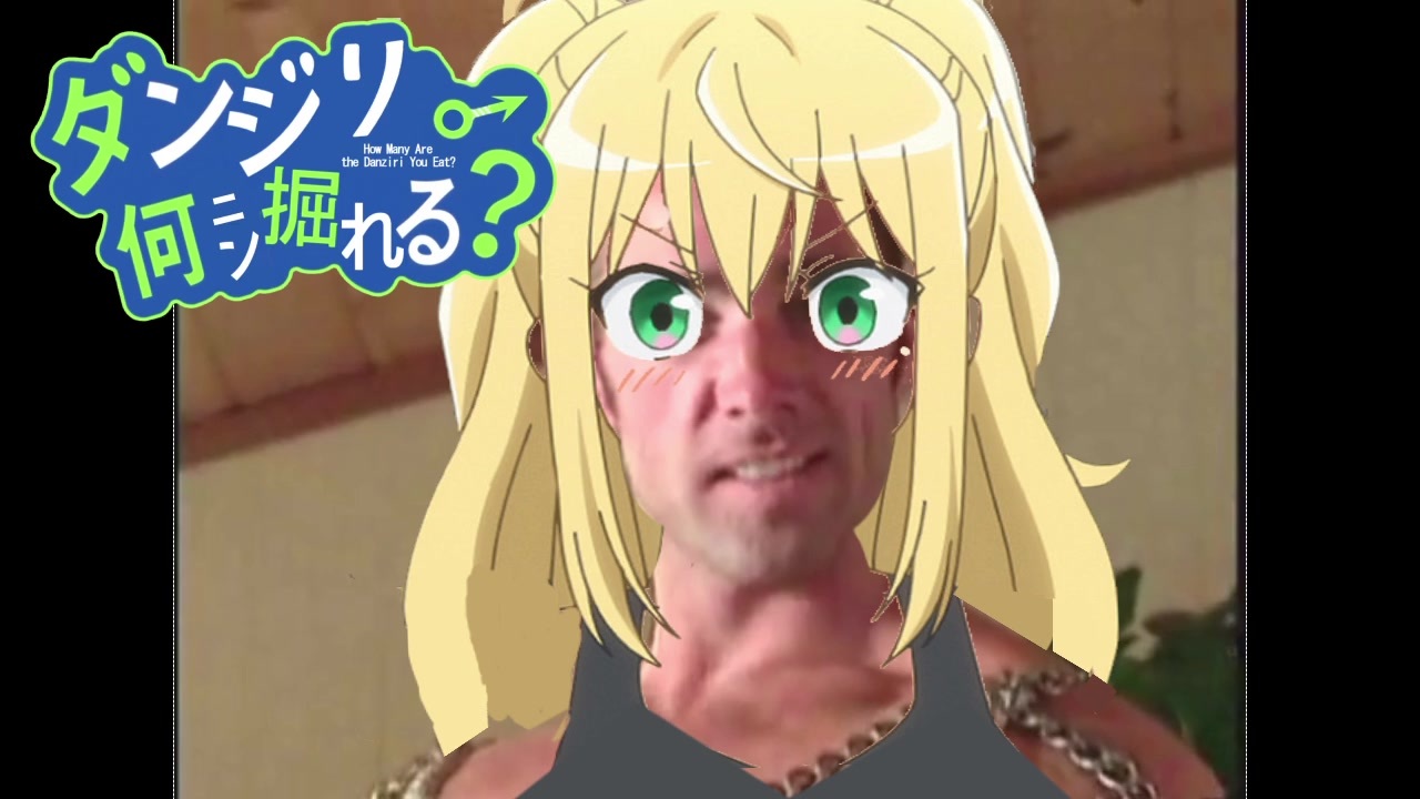 【R-18】ひびきちゃんとセッ〇スする動画【ダンベル何キロ持てる？】