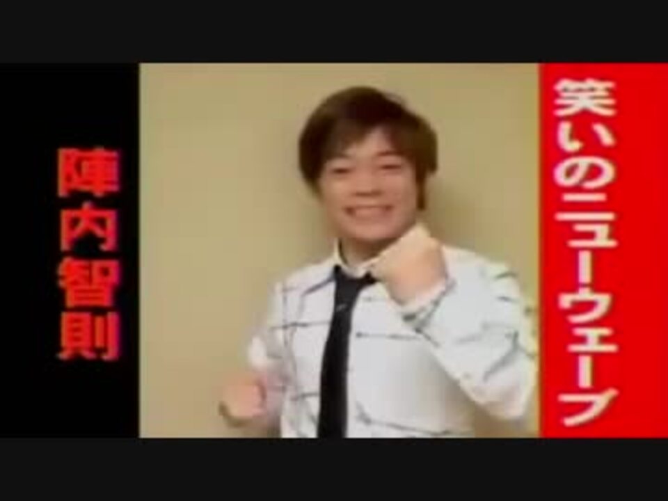 陣内智則のピンボール