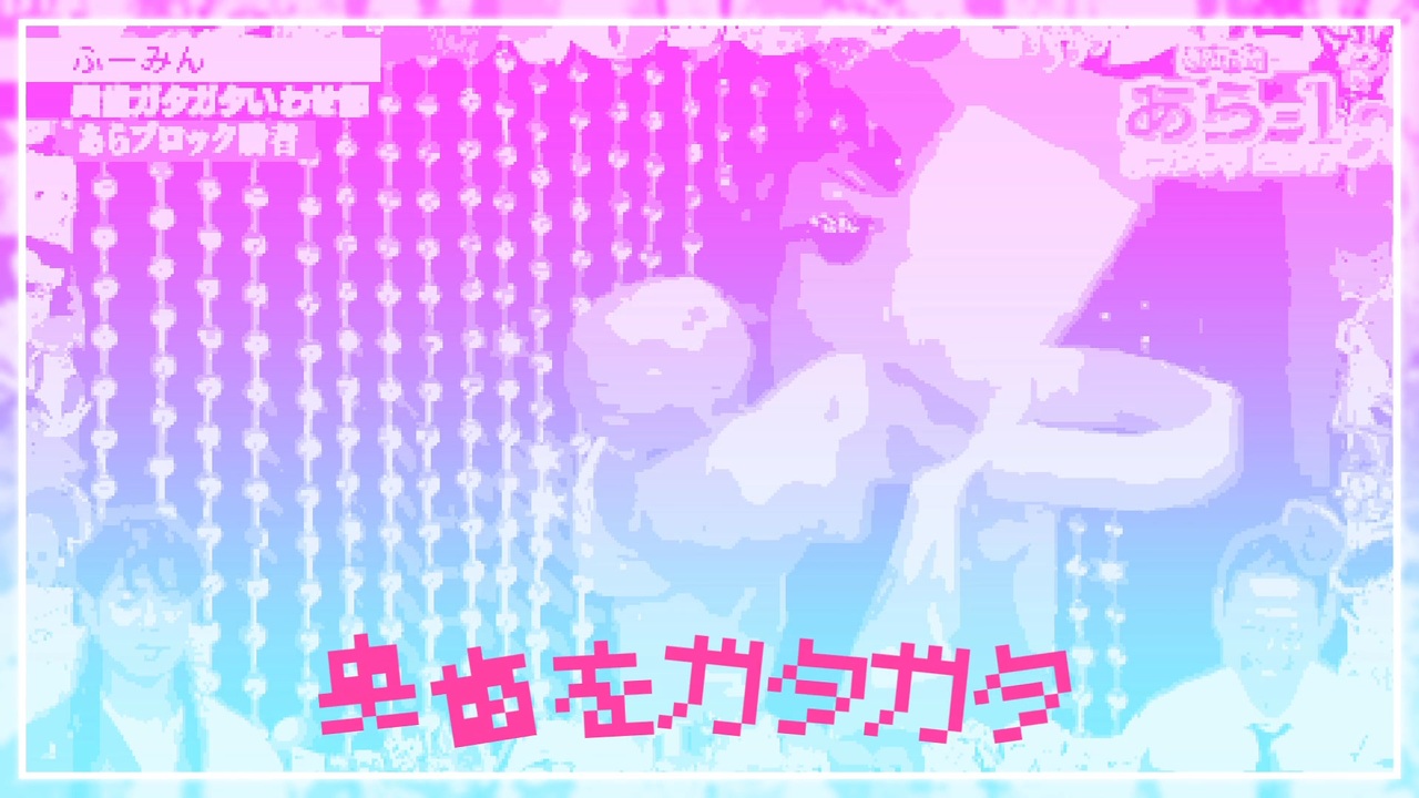 ケツの穴カッティングら指突っ込んで奥パイ