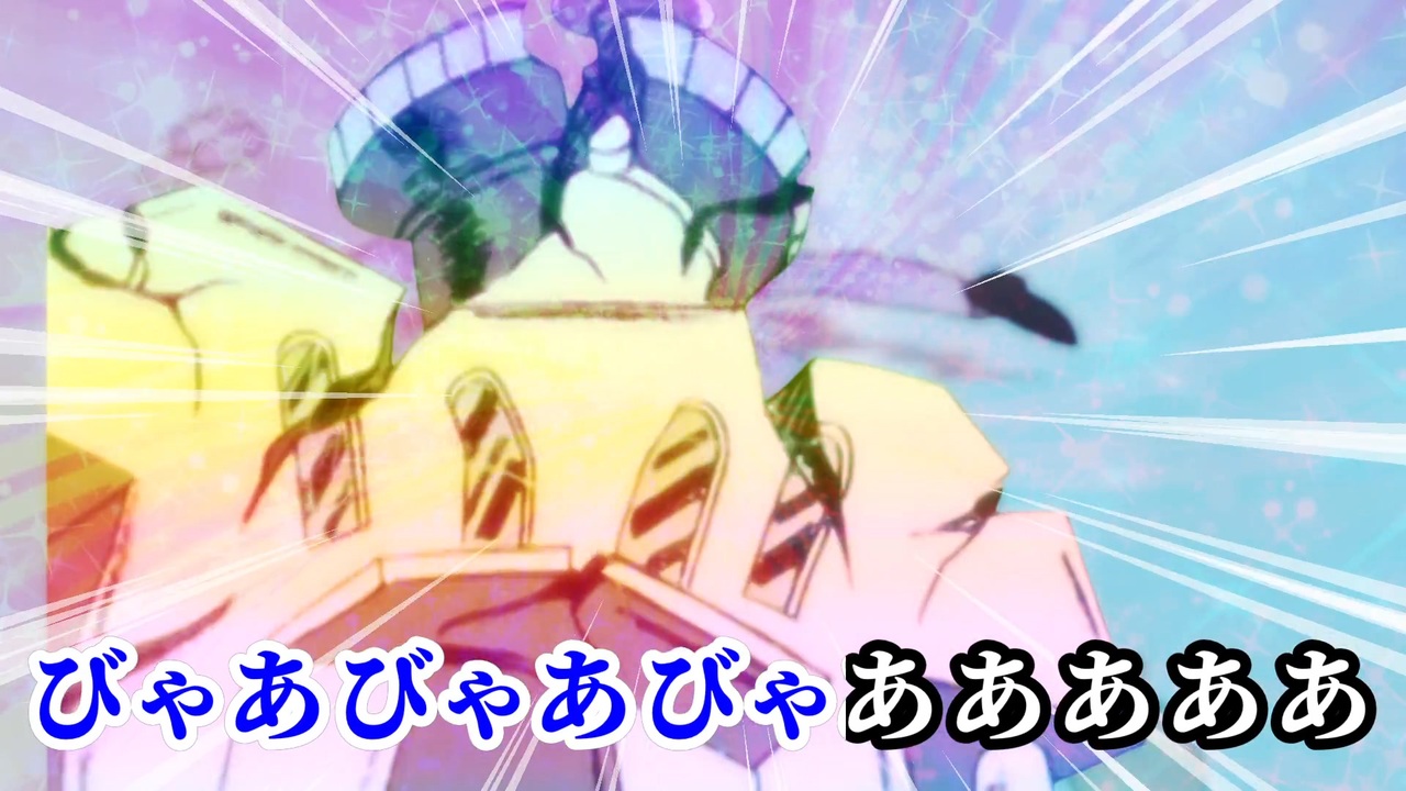松!崩落絶叫男