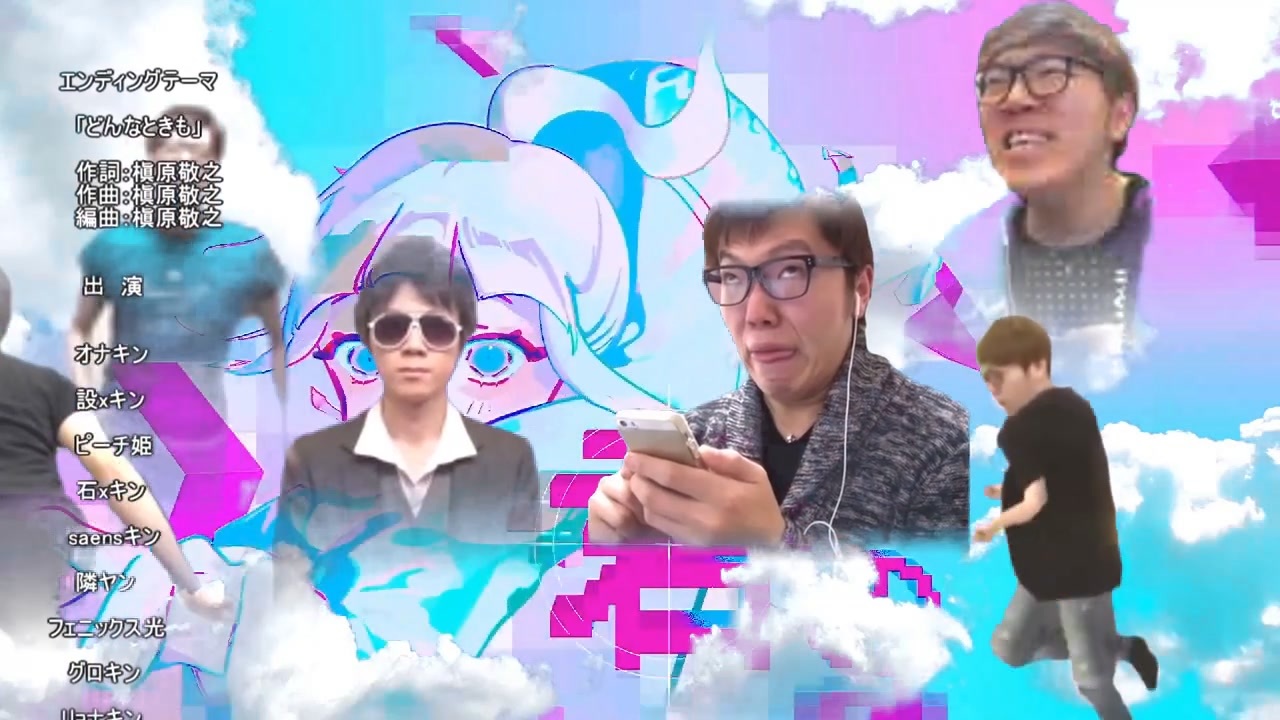 ゆくマニティックパイ