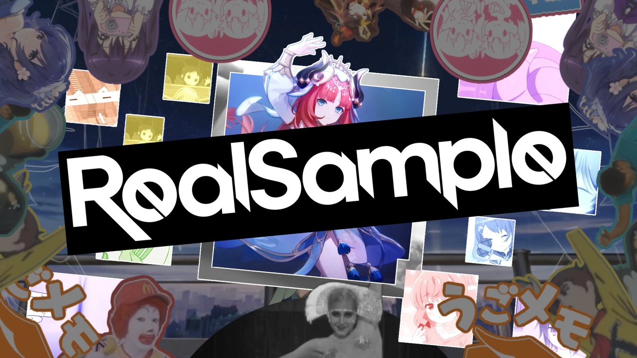 【RealSample】Whatever it means合作