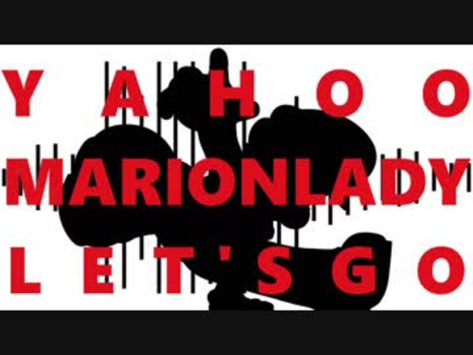 MARIONLADY【short  sound only】
