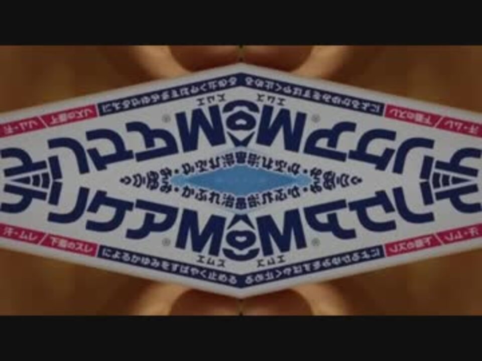 M's reflection