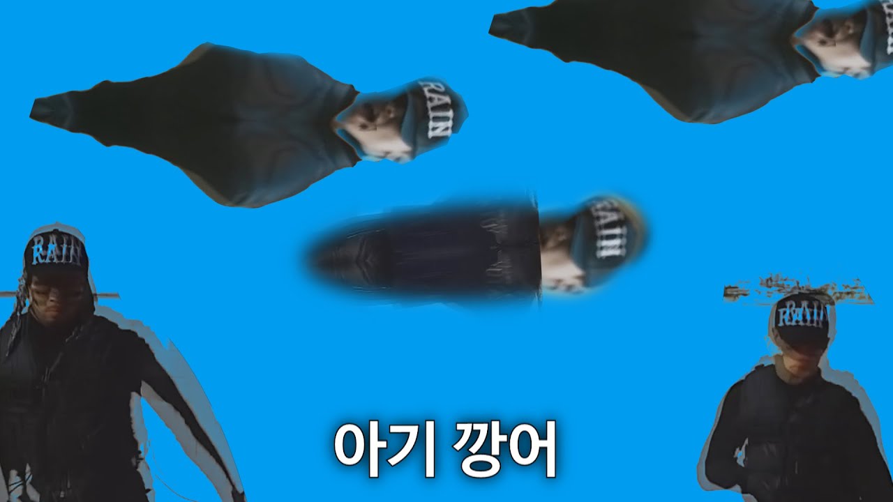 [병맛] 깡어가족