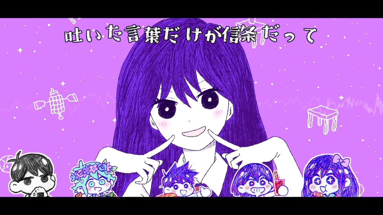 オーバーナイト