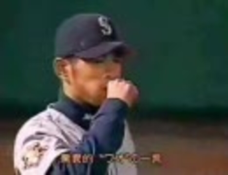 イチローがザサエさんのEDに合わせて人類を滅亡させたようです。