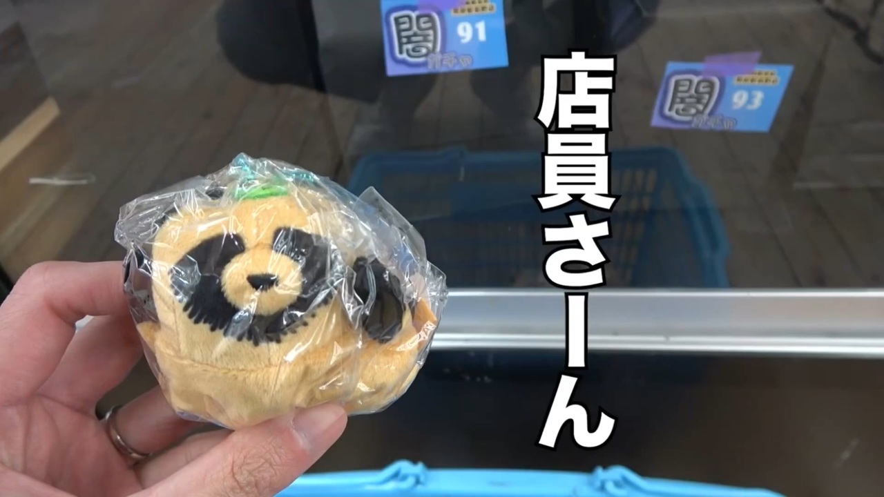 妙高のマッスオ岩