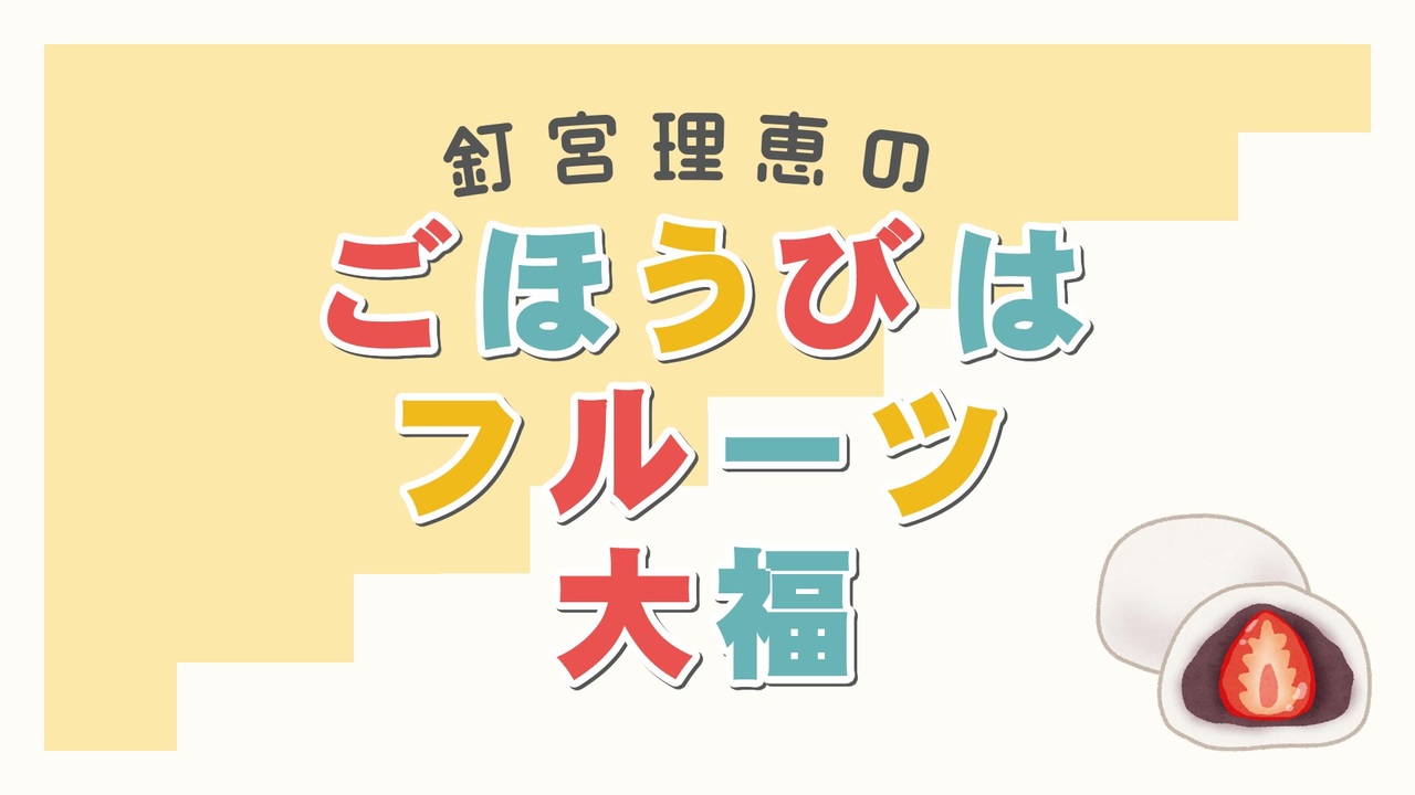 くぎぴょい伝説