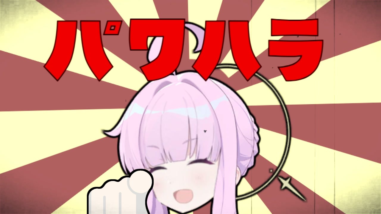 不知火カヤ／人にきびしく 作曲：甲本ヒロト