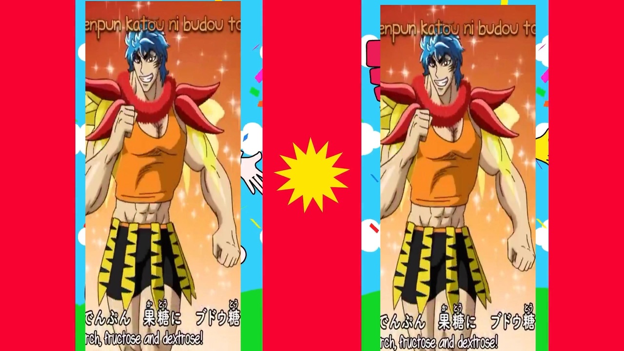 メズマスパイザー