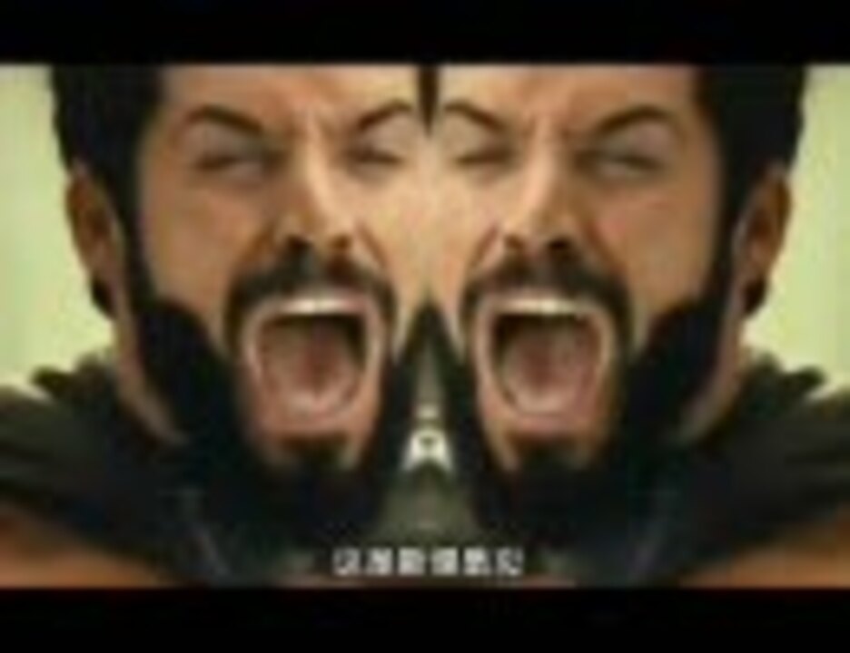 [MAD]鬼畜斯巴達.ナイト.オフ.スパルタ