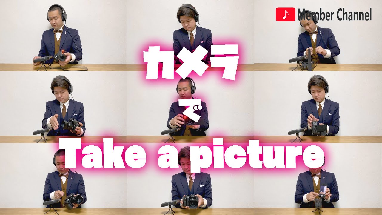 カメラから出る音でNiziUの【Take a picture】奏でてみた