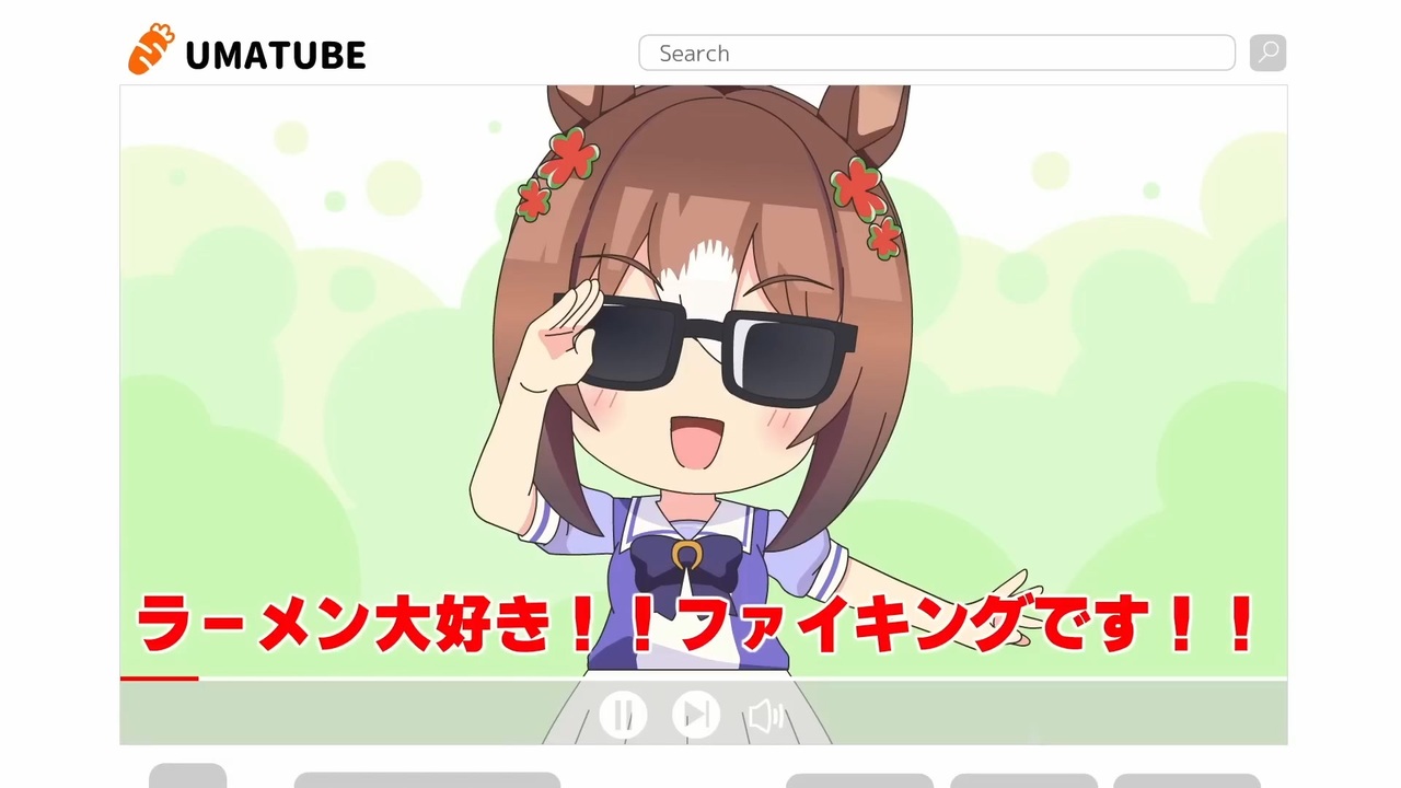 【MAD】36秒で分かる「うまゆる 第21話」キャニオン