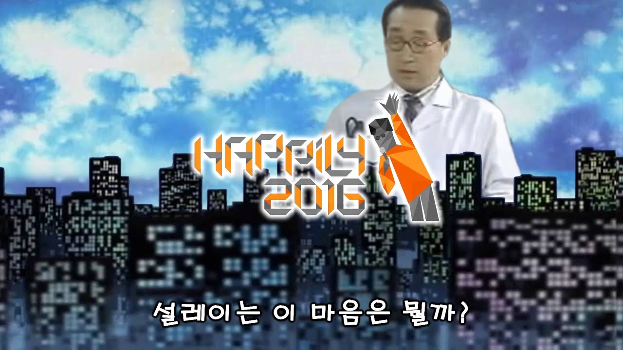Happily 2016 ED 안녕! 디지몬 파트