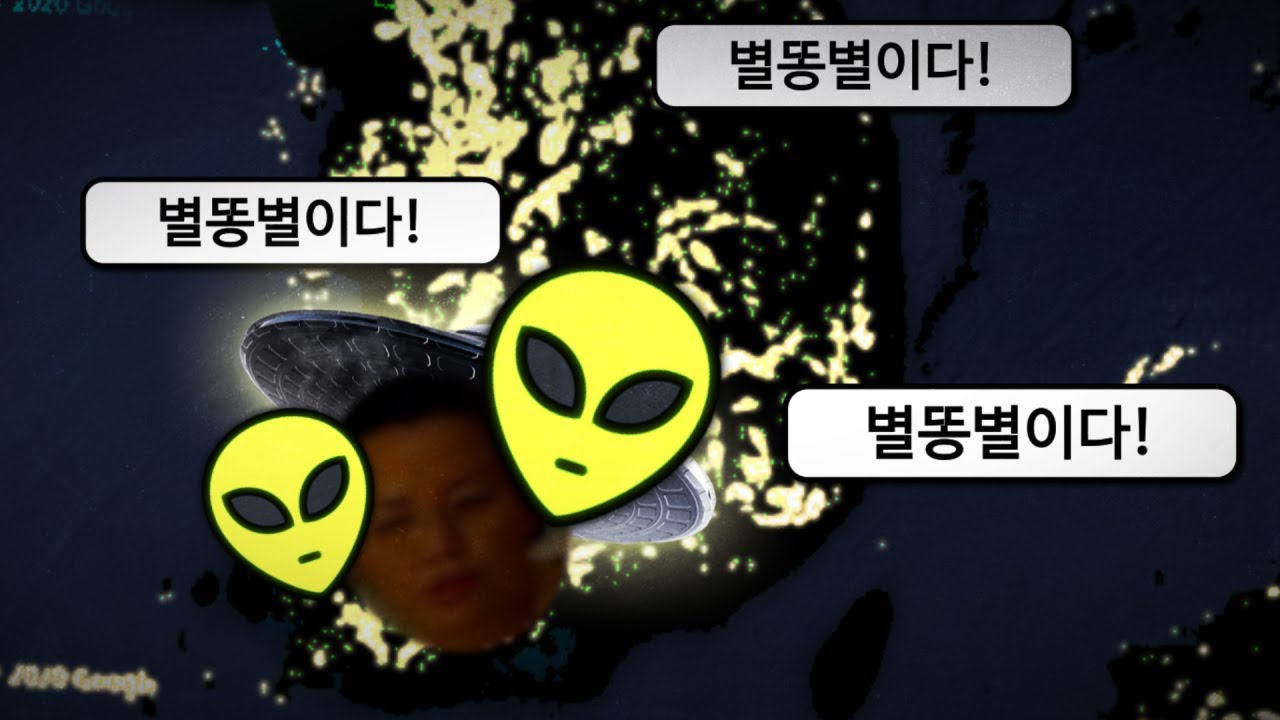 Avast your 빵상