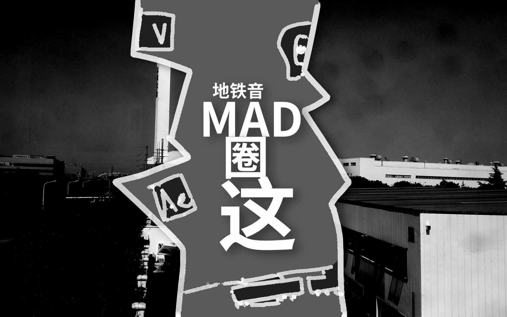 暮しクリーク