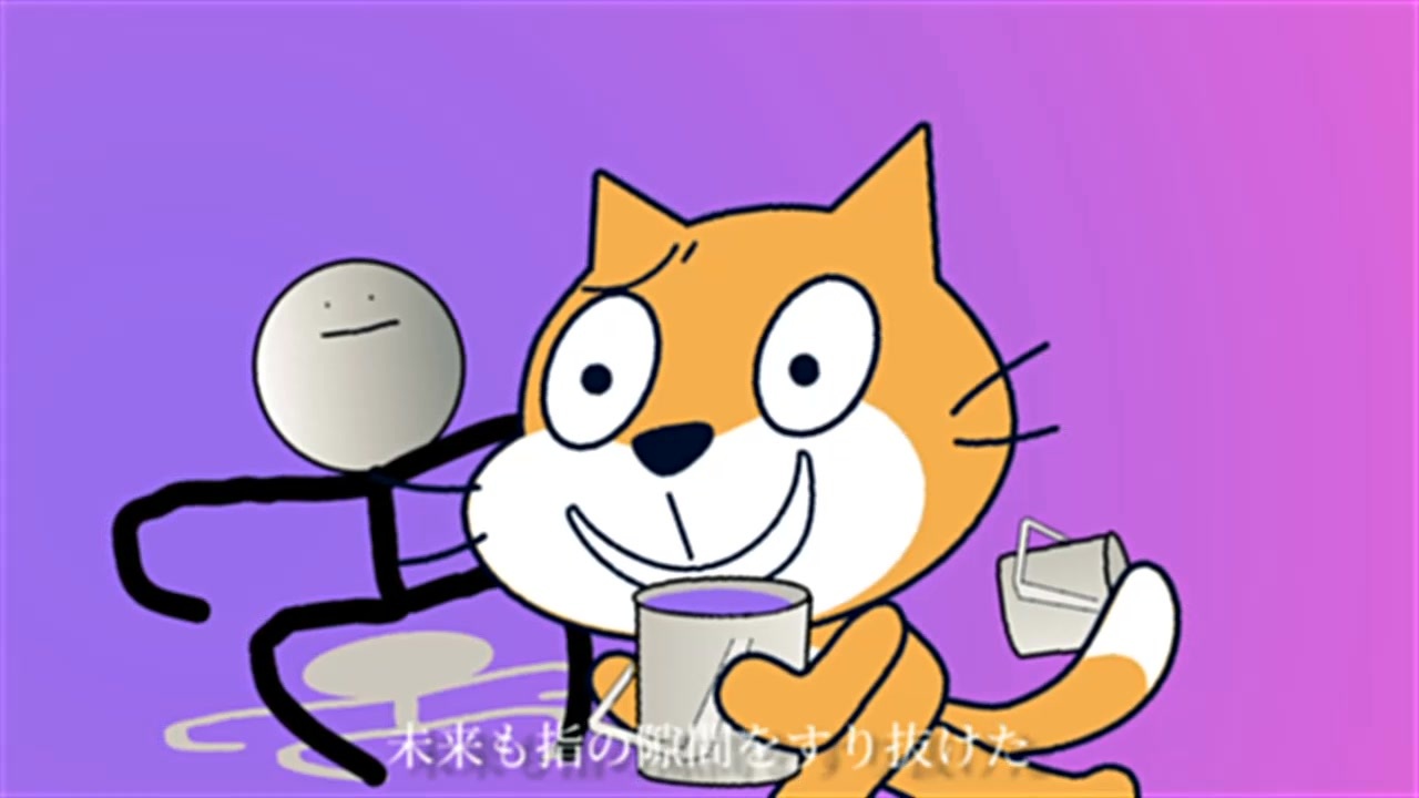 スクジオン