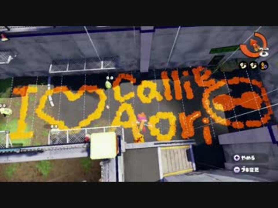 【シオカライブCD発売記念】　トキメキ☆ボムラッシュでボムラッシュ