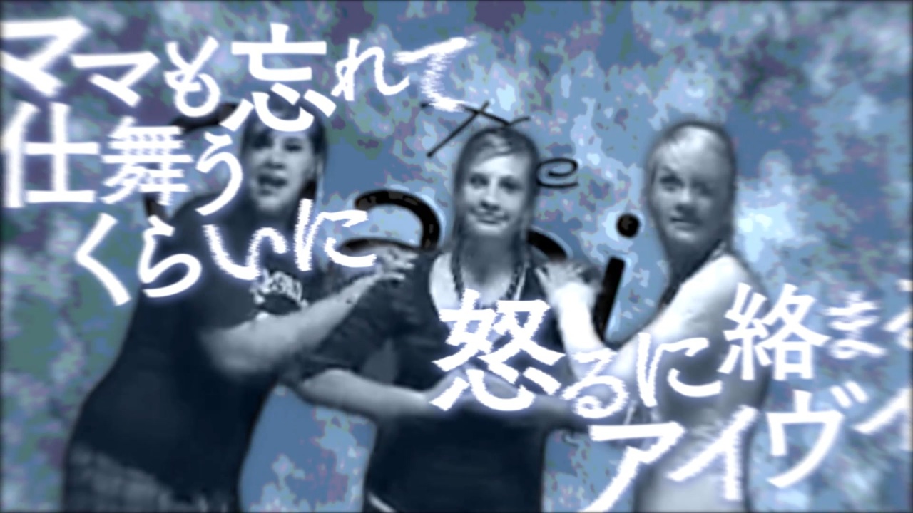 アルヴイ / Alvy - Temamari Tankentaimura