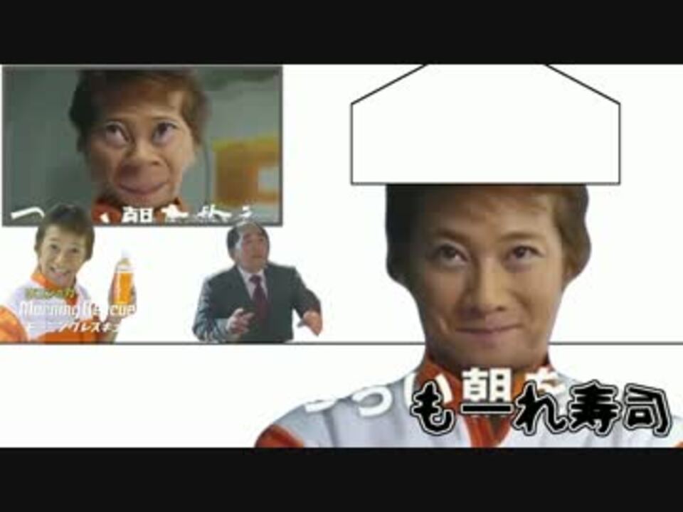 もーれ寿司