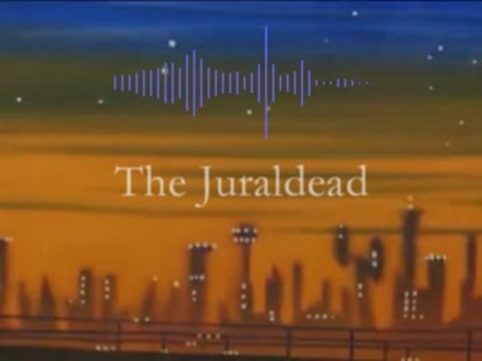 【静止画MAD】The Juraldead