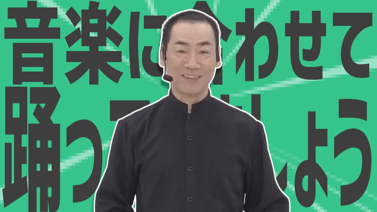 金星の音楽に合わせて踊ってみましょう(1)