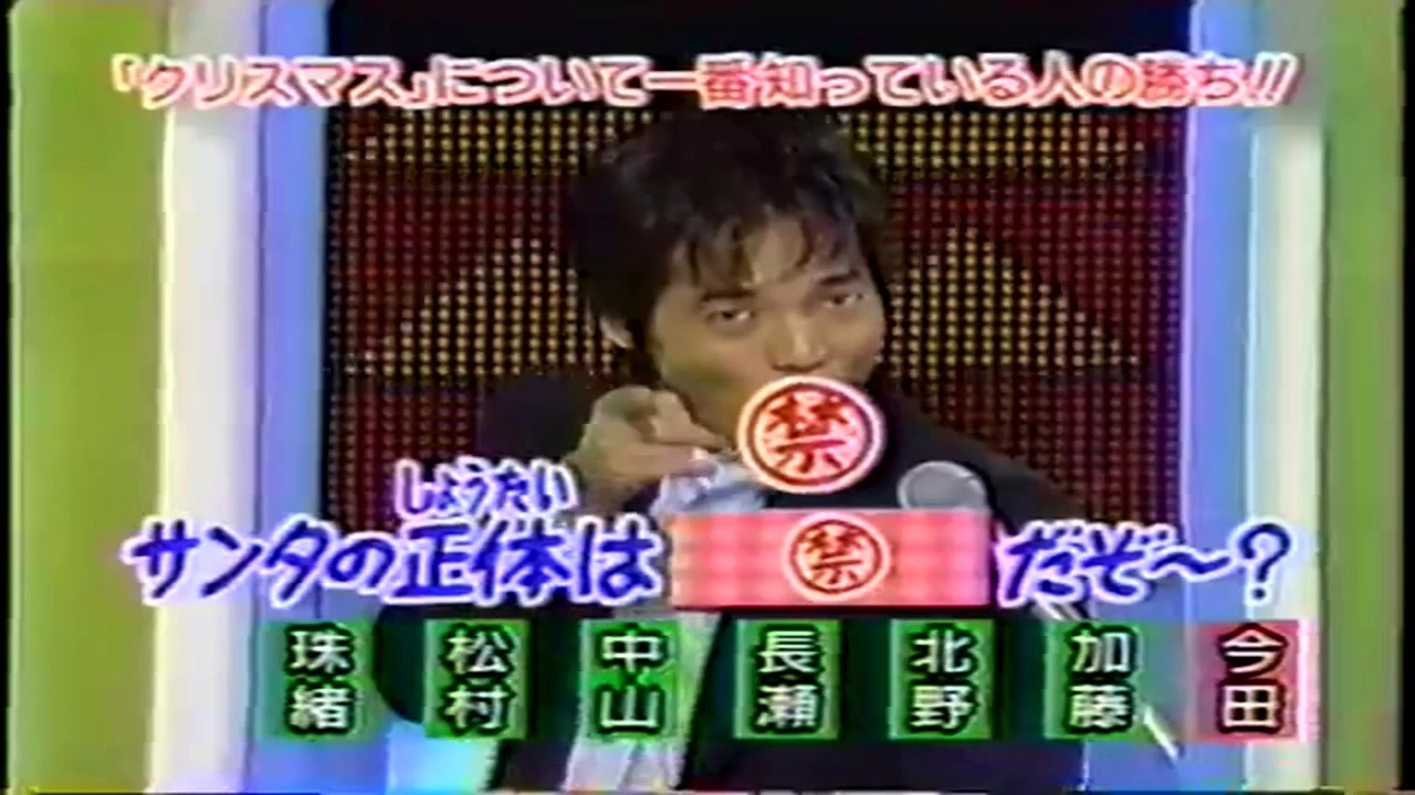 マジカルどうにかなっちゃいぞうさん